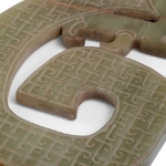 Picture of Han Dynasty Jade Dragon