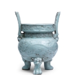 Picture of Celadon Glazed Tripod Censer with Dragon Motif