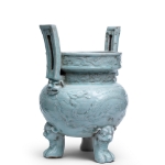Picture of Celadon Glazed Tripod Censer with Dragon Motif