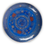 Picture of Japanese Arita Charger Plate with Central Dragon Motif