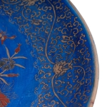Picture of Japanese Arita Charger Plate with Central Dragon Motif