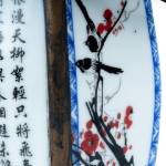 Picture of Porcelain Opium Pipe with Plum Blossom