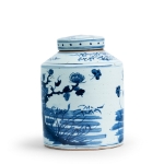 Picture of  Pair of Chinese Blue and White Ginger Jars