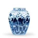 Picture of Pair of Qing Dynasty Blue and White Porcelain Jars