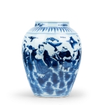 Picture of Pair of Qing Dynasty Blue and White Porcelain Jars