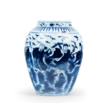 Picture of Pair of Qing Dynasty Blue and White Porcelain Jars