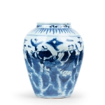 Picture of Pair of Qing Dynasty Blue and White Porcelain Jars