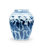 Picture of Pair of Qing Dynasty Blue and White Porcelain Jars