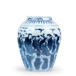Picture of Pair of Qing Dynasty Blue and White Porcelain Jars