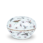Picture of 100 Butterflies Guangxu Box