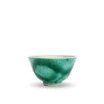 Picture of Vibrant Green Glazed Porcelain Bowl with Seal Mark