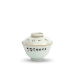 Picture of Famille Rose Floral Motif Porcelain Bowl with Lid