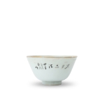 Picture of Serene Landscape Bowl