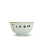 Picture of Elder with Crane Motif Porcelain Bowl