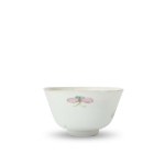 Picture of Famille Rose Bowl with Figures and Floral Scrolls
