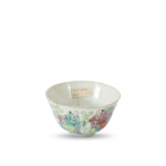 Picture of Famille Rose Bowl with Figures and Floral Scrolls