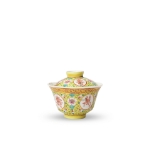 Picture of Famille Rose 'Shou' Character Bowl with Lid