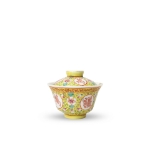 Picture of Famille Rose 'Shou' Character Bowl with Lid