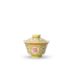 Picture of Famille Rose 'Shou' Character Bowl with Lid