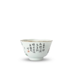 Picture of Famille Rose Bowl with Birds and Blossoms
