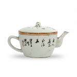 Picture of Famille Rose Scholarly Figures Under Blossoming Trees Teapot