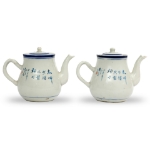 Picture of Pair of Blue and White Porcelain Teapots with Mythical Beast Motifs