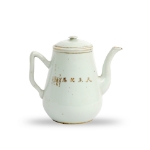 Picture of Porcelain Teapot with Gilt Floral Design and Calligraphy