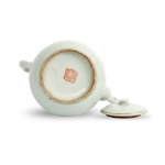 Picture of Porcelain Teapot with Gilt Floral Design and Calligraphy