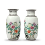 Picture of  Pair of Famille Rose Porcelain Vases with Floral Motifs