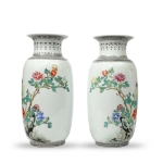 Picture of  Pair of Famille Rose Porcelain Vases with Floral Motifs