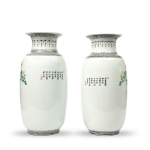 Picture of  Pair of Famille Rose Porcelain Vases with Floral Motifs
