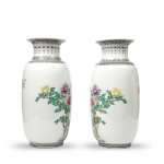 Picture of  Pair of Famille Rose Porcelain Vases with Floral Motifs